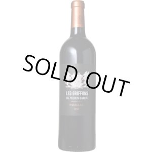 画像: レ・グリフォン・ド・ピション・バロン 2018