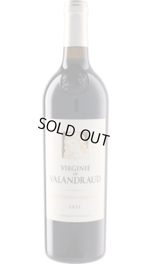 画像1: ヴィルジニ・ド・ヴァランドロー 2021