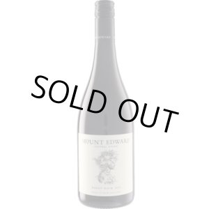 画像: マウント・エドワード ピノ・ノワール 2021 (ニュージーランド：赤)