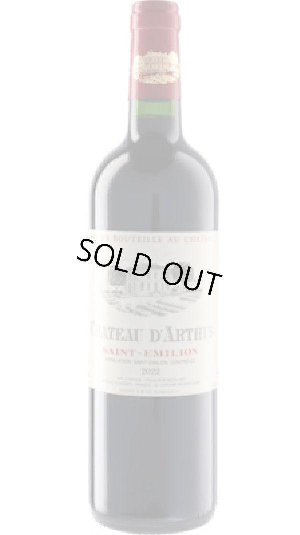 画像1: シャトー・ダルテュス 2022