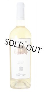 画像: トテム ヴィオリカ 白  2024 シャトー ヴァルテリー (モルドバ:白)