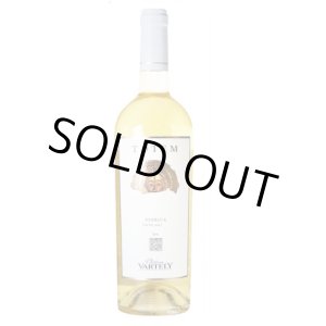 画像: トテム ヴィオリカ 白  2024　シャトー ヴァルテリー　(モルドバ：白)