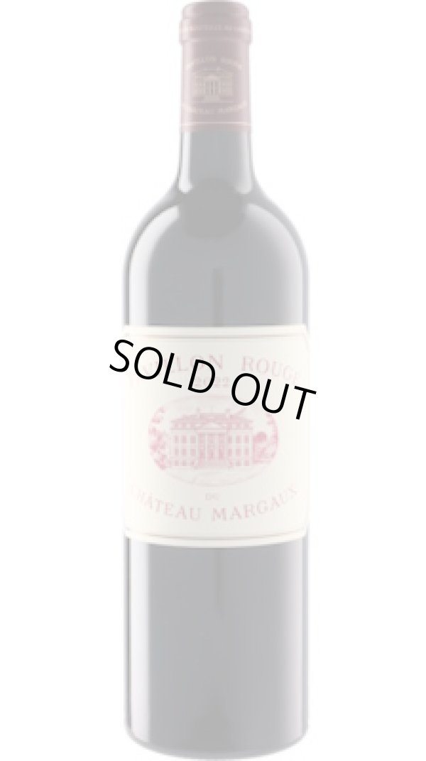 画像1: パヴィヨン・ルージュ・デュ・シャトー・マルゴー 2021