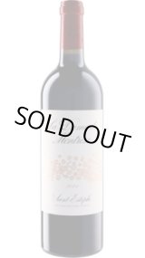 画像: ラ・ダム・ド・モンローズ 2021