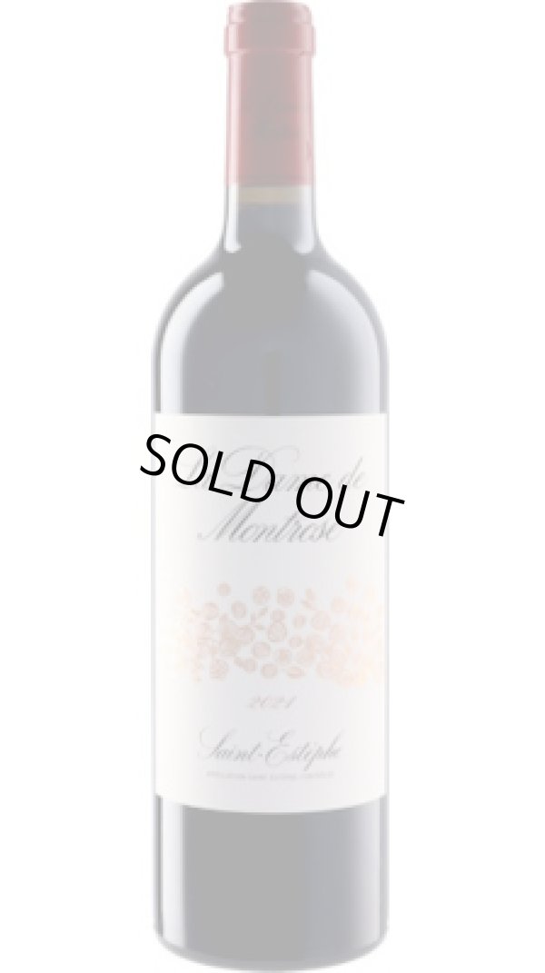 画像1: ラ・ダム・ド・モンローズ 2021