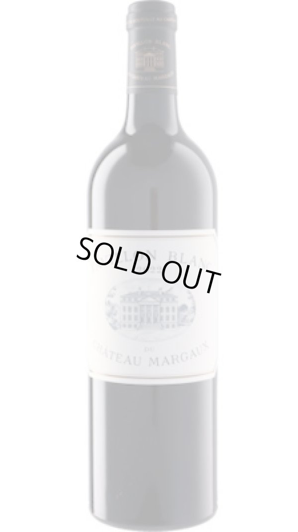 画像1: パヴィヨン・ブラン・デュ・シャトー・マルゴー 2022