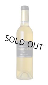 画像: シャトー・ギロー ハーフ 2010 (375ml) (極甘口)