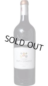 画像: シャトー・パプ・クレマン 赤 2020