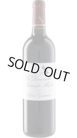 画像: ラ・ドモワゼル・ド・ソシアンド・マレ 2021　（12月25日発送）