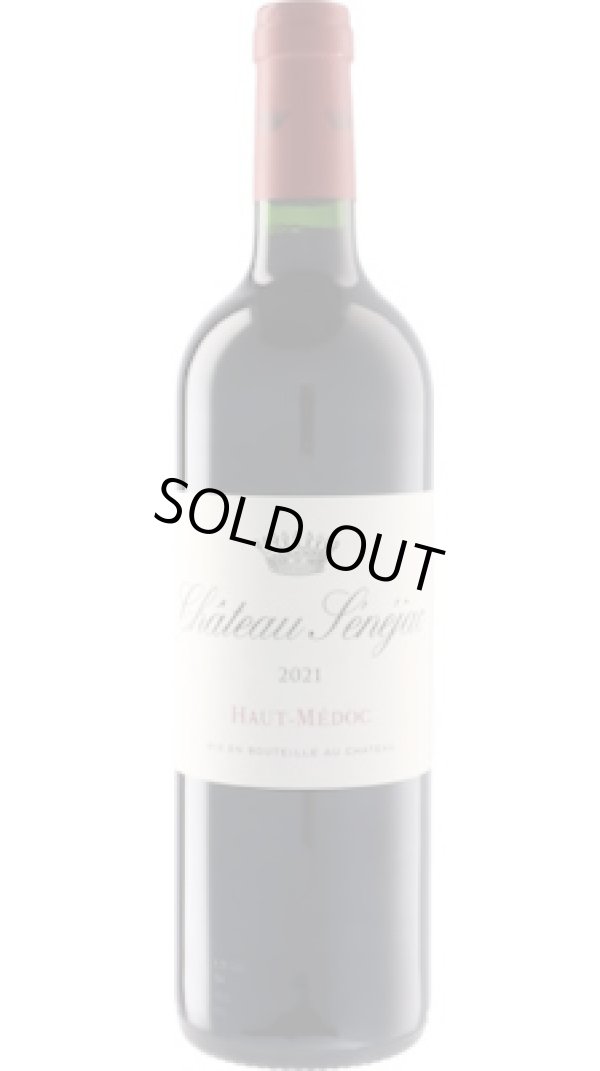 画像1: シャトー・セネジャック 2021