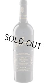 画像: ベロニア グラン・レセルバ 2018 ベロニア (スペイン：赤)