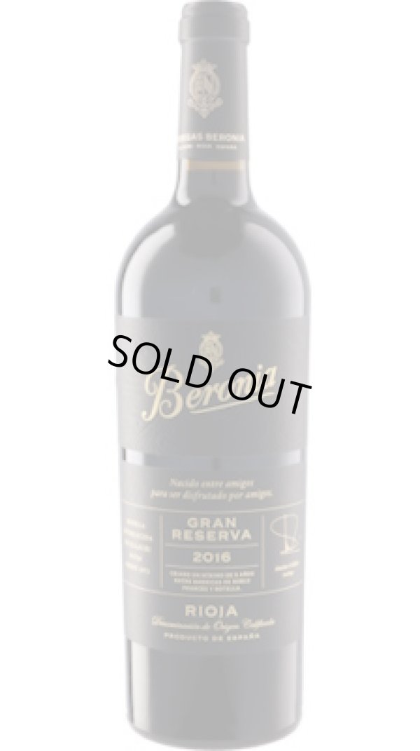 画像1: ベロニア グラン・レセルバ 2018 ベロニア (スペイン：赤)