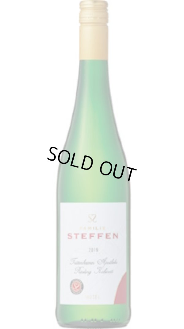 画像1: トリッテンハイマー アポテーケ リースリング カビネット 2023 シュテッフェン (やや甘口)