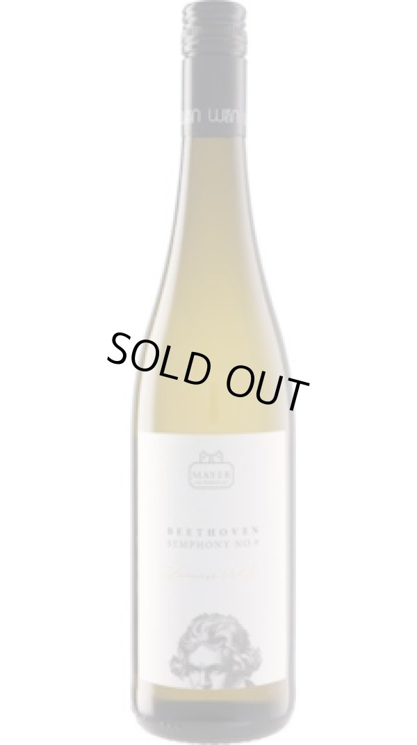 画像1: グリューナー・ヴェルトリーナー ベートーヴェン 第九 ラベル 2024 マイヤー・アム・プァールプラッツ