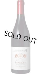 画像: フォン・デュ・ヴァン コート・デュ・ローヌ・ヴィラージュ ノートル・パッション 赤 2022