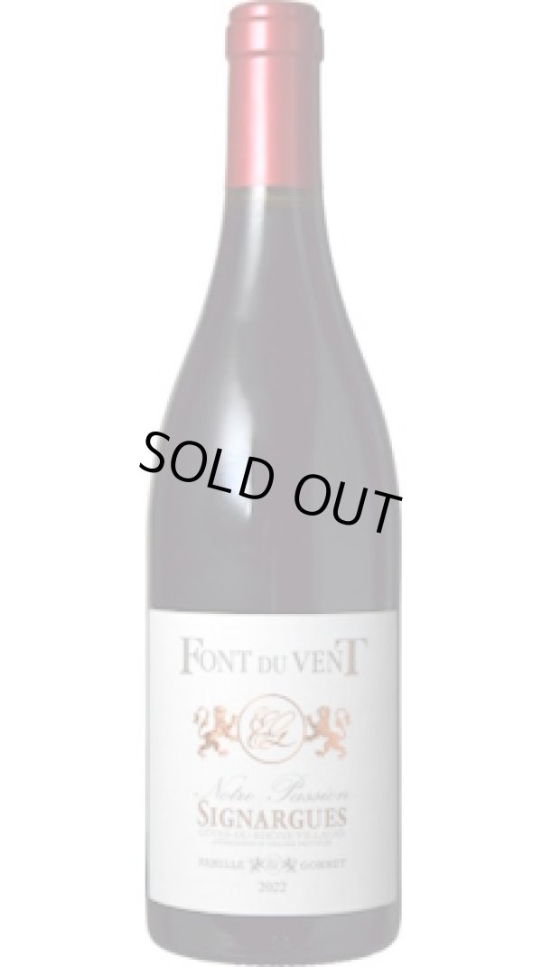 画像1: フォン・デュ・ヴァン コート・デュ・ローヌ・ヴィラージュ ノートル・パッション 赤 2022