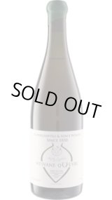 画像: ムツヴァネ クヴェヴリ 2022 クヴェヴリ (ジョージア：オレンジ)