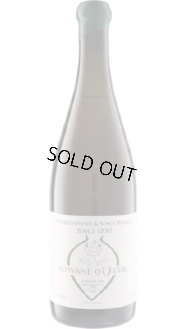 画像1: ムツヴァネ クヴェヴリ 2022 クヴェヴリ (ジョージア：オレンジ)