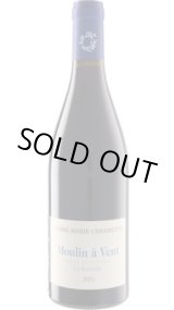 画像: ムーラン・ナ・ヴァン ラ・ロシェル 2021 ピエール・マリー・シェルメット