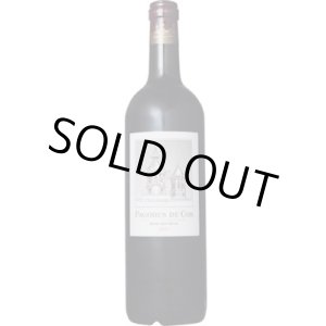 画像: レ・パゴド・ド・コス 2017