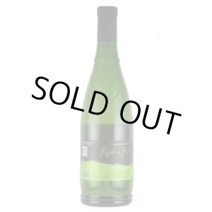 画像: ピクプール・ド・ピネ 2023 ドメーヌ・アザン