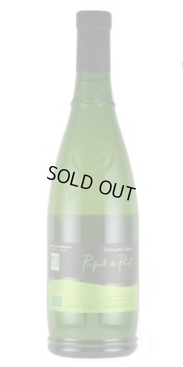 画像1: ピクプール・ド・ピネ 2023 ドメーヌ・アザン