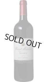 画像: オー・メドック・ジスクール 2019