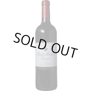 画像: オー・メドック・ジスクール 2019