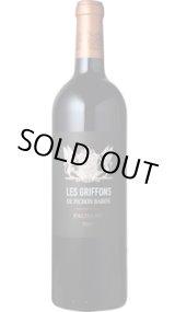 画像: レ・グリフォン・ド・ピション・バロン 2017