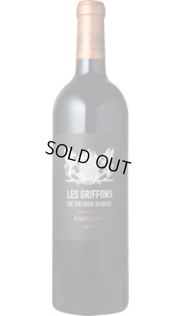 画像1: レ・グリフォン・ド・ピション・バロン 2017