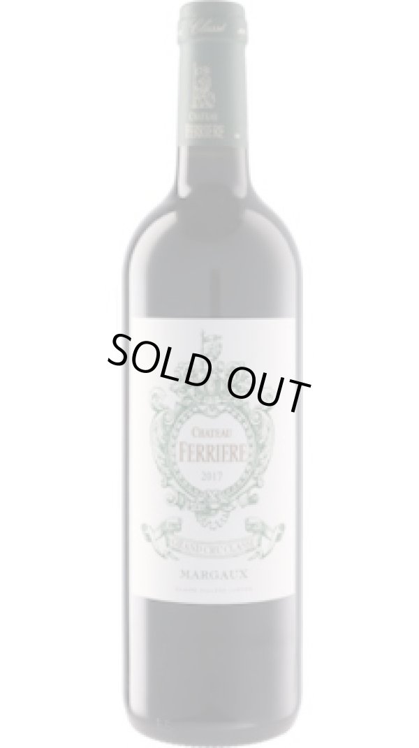 画像1: シャトー・フェリエール 2014