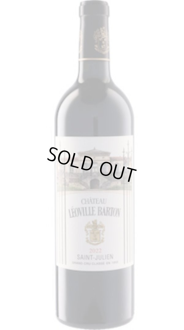 画像1: シャトー・レオヴィル・バルトン 2022
