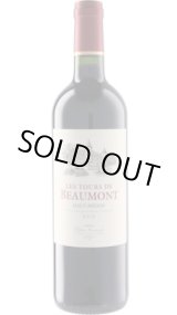 画像: レ・トゥール・ド・ボーモン 2018