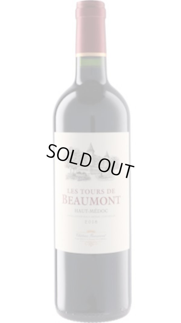 画像1: レ・トゥール・ド・ボーモン 2018