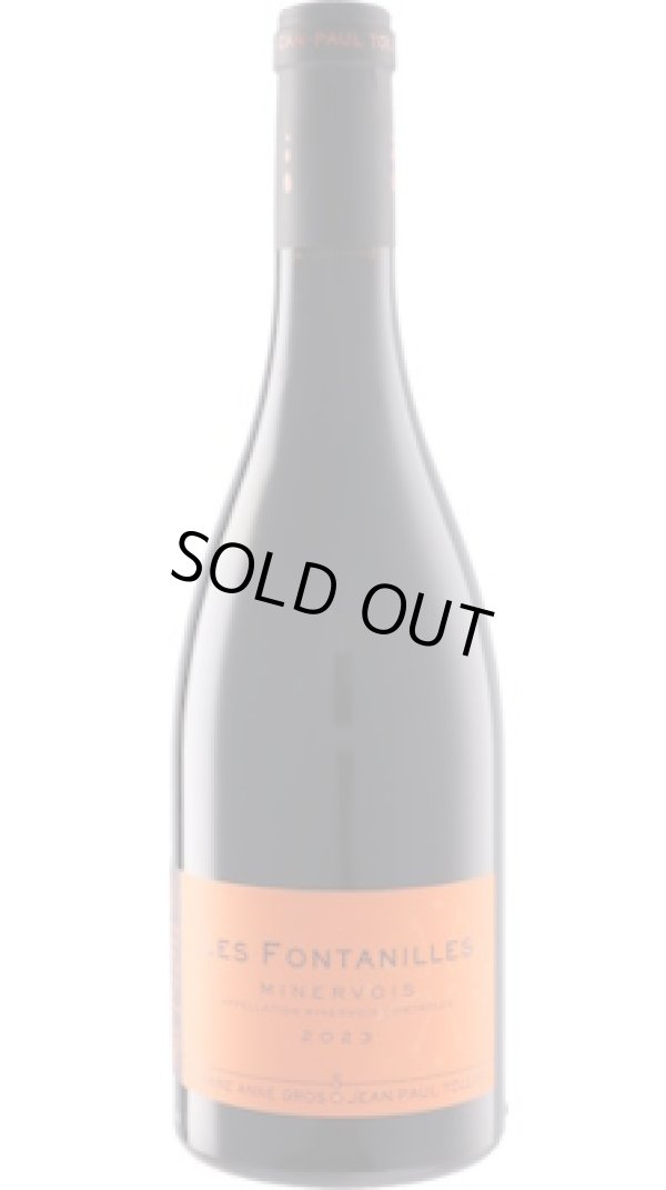 画像1: ミネルヴォワ レ・フォンタニーユ 2023 アンヌ・グロ・エ・ジャン・ポール・トロ