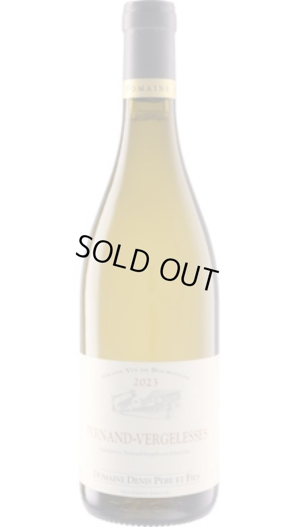 画像1: ペルナン・ヴェルジュレス 白 2023 ドニ・ペール・エ・フィス