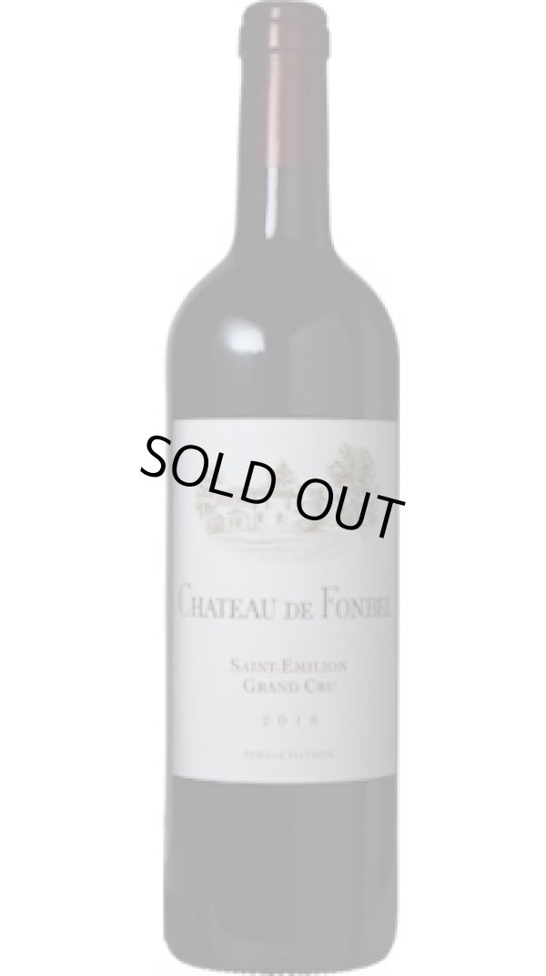 画像1: シャトー・ド・フォンベル 2018