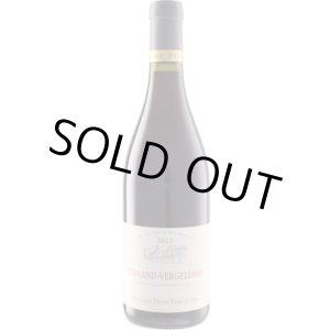 画像: ペルナン・ヴェルジュレス 赤 2022 ドニ・ペール・エ・フィス