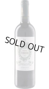 画像: シャトー・フェリエール 2022