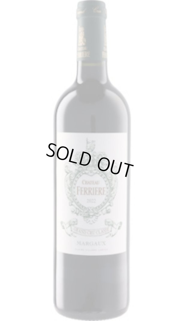 画像1: シャトー・フェリエール 2022