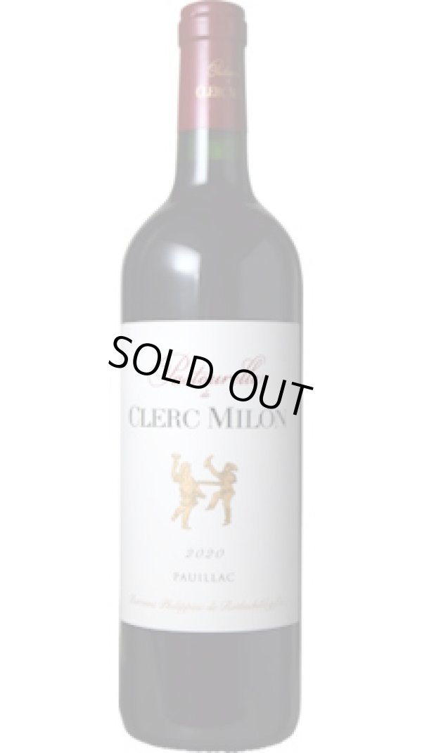 画像1: パストゥレル・ド・クレール・ミロン 2021