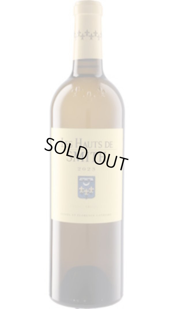 画像1: レ・オー・ド・スミス 白 2023