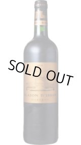 画像: ブラゾン・ディッサン 2016