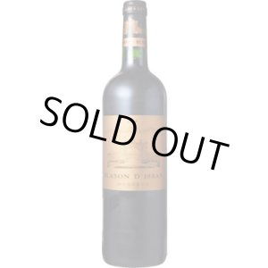 画像: ブラゾン・ディッサン 2016