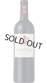 画像: セニョール・デギュイユ 2020