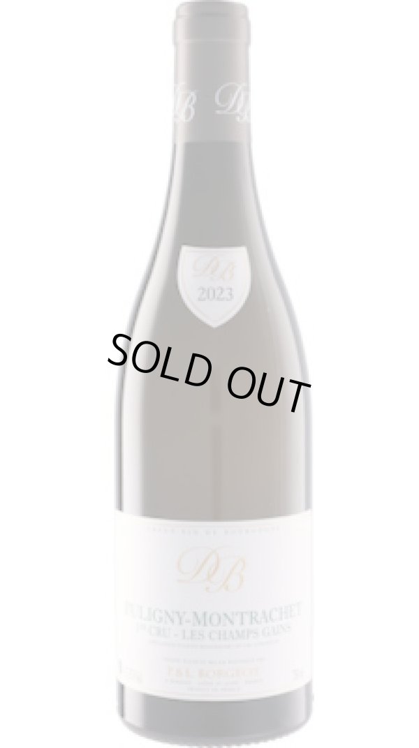 画像1: ピュリニー・モンラッシェ プルミエ・クリュ レ・シャン・ガン 白 2023 ボルジョ