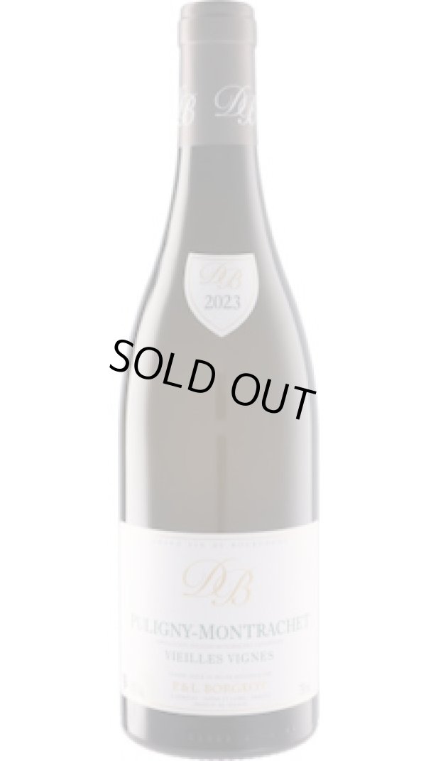 画像1: ピュリニー・モンラッシェ ヴィエイユ・ヴィーニュ 白 2023 ボルジョ