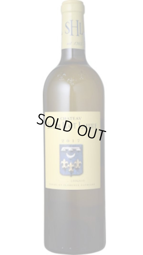 画像1: シャトー・スミス・オー・ラフィット 白 2017