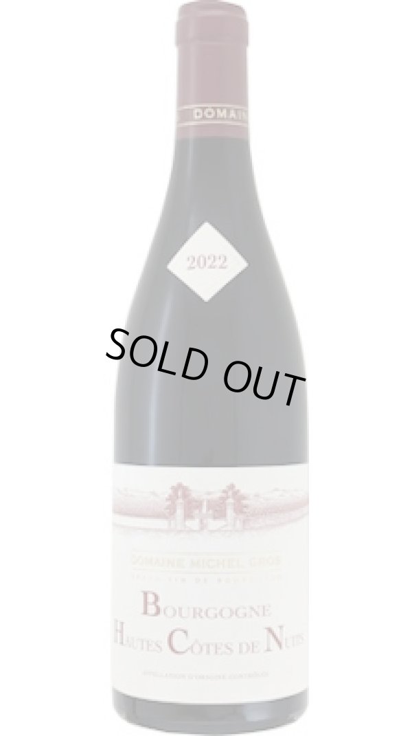 画像1: オート　コート　ド　ニュイ　ルージュ 2023 ミッシェル　グロ