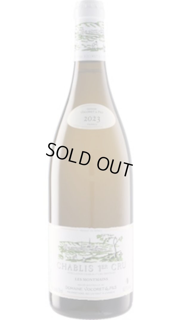 画像1: シャブリ プルミエ・クリュ レ・モンマン 2023 ヴォコレ・エ・フィス